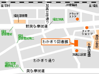 わかぎり図書館地図