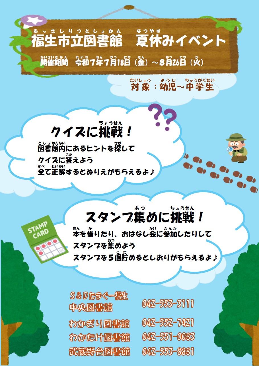 ポスター.jpg