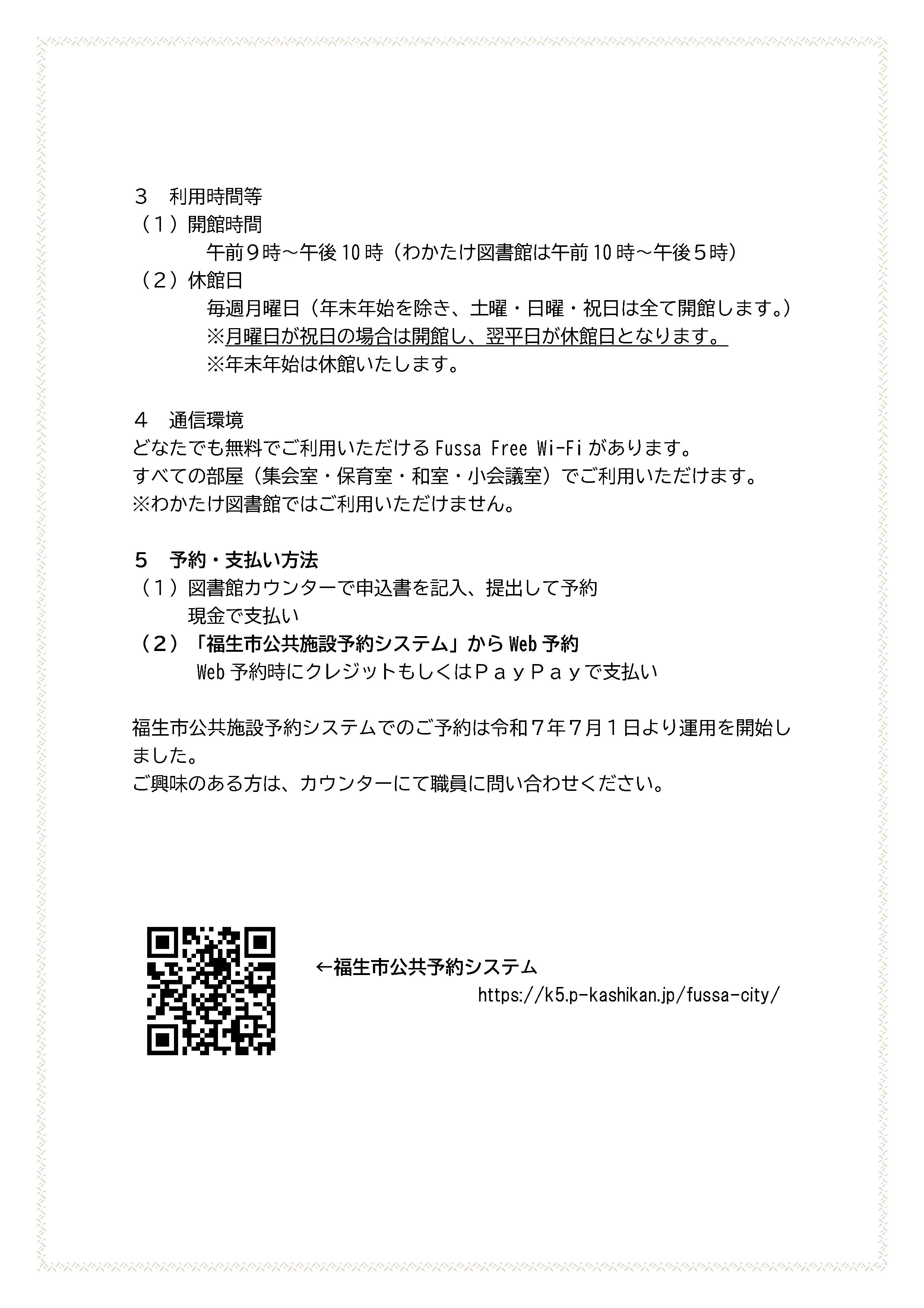 202606-7-1.jpg