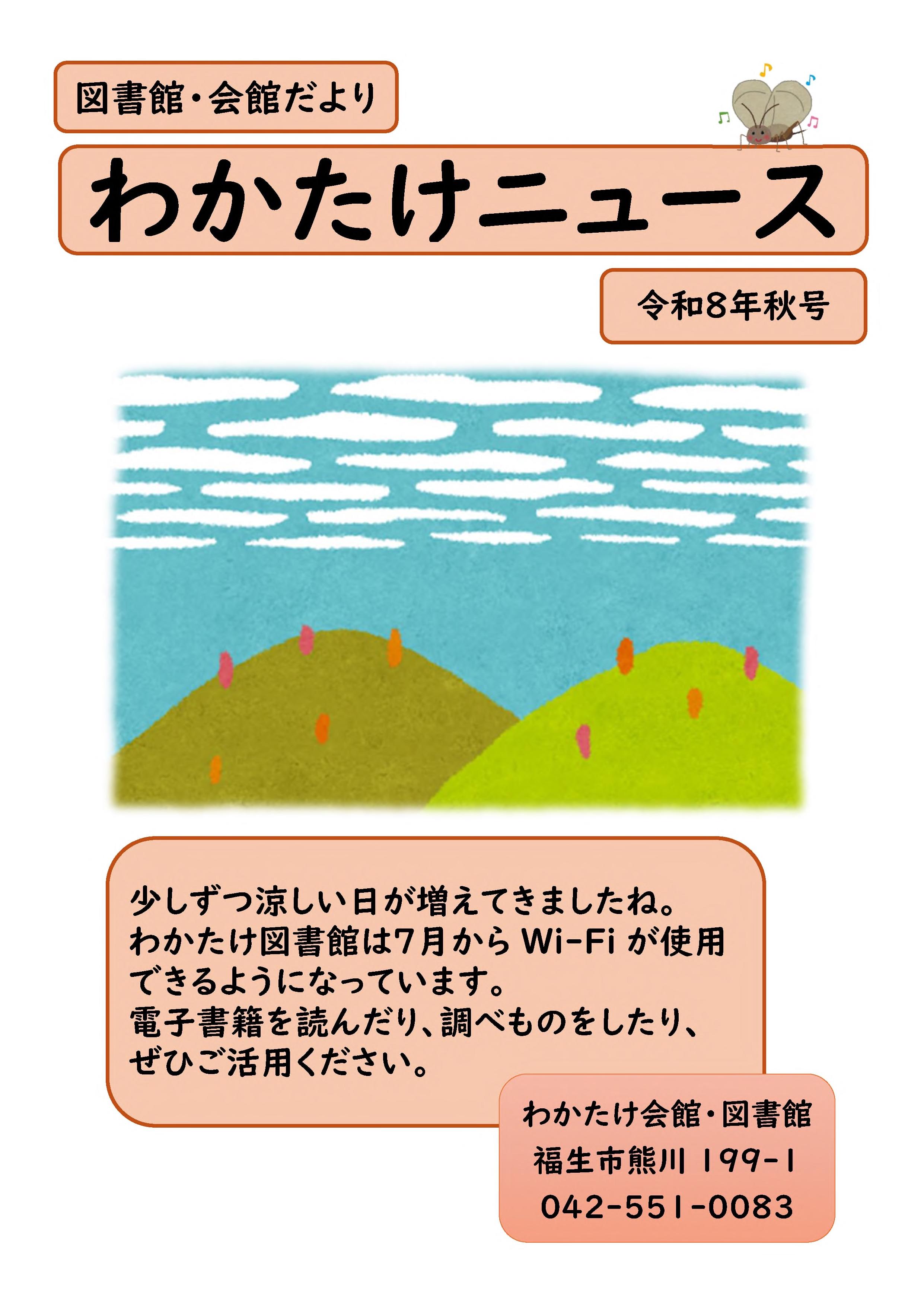 202609-1.jpg