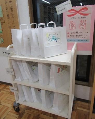 fukubukuro2.jpg